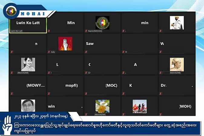 အာဏာတလွဲသုံးနေသည့် ပအဖ၊ ပကဖများကို အရေးယူရန် NUG ကို လူထုသပိတ် ကော်မတီများ တိုက်တွန်း
