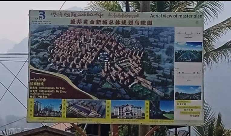 စစ်တပ်ကကန့်ကွက်သဖြင့် ဟိုပန်ရွှေမြို့သစ် စီမံကိန်း နေရာ ပြောင်းမည်