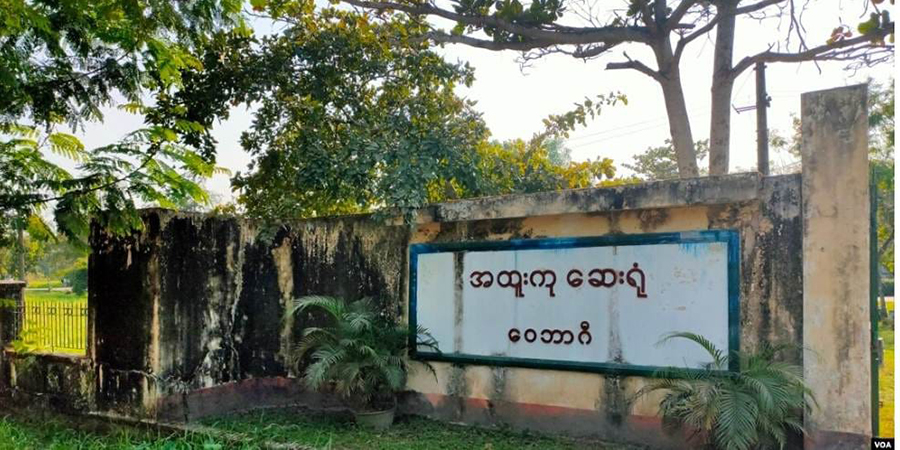ကိုဗစ်ကူးစက်နှုန်းများလာသဖြင့် ဆေးရုံများအသင့်ပြင်ထားရန် စစ်ကောင်စီ ညွှန်ကြား