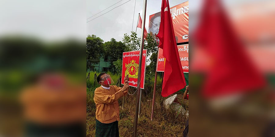 သာယာဝတီ အမျိုးသားဒီမိုကရေစီအဖွဲ့ချုပ်ရုံး ဖျက်ဆီးခံရ
