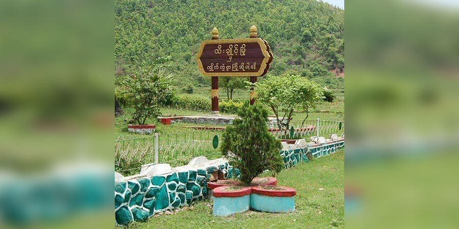 ထီးချိုင့်မြို့နယ်၌ စစ်ကောင်စီတပ်နှင့် PDF တိုက်ပွဲဖြစ်၊ သပိတ်ကျင်းမြို့နယ်တွင် ကား ၃ စီး မိုင်းဆွဲတိုက်ခိုက်ခံရ