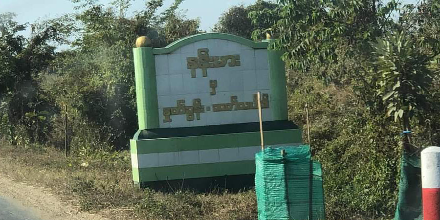 နန်းမားမြို့တွင် ဆိုင်ကယ်ပြင်ဆိုင်ဖွင့်ထားသူ ၁ ဦး ပစ်သတ်ခံရ