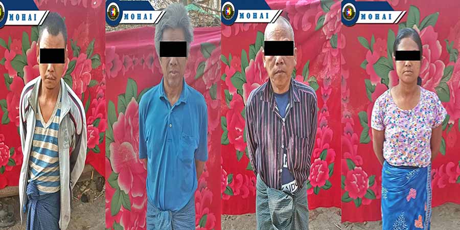 ပဇီကြီးရွာလေကြောင်းတိုက်ခိုက်မှုအတွက် စစ်ခေါင်းဆောင်အပါအဝင် ၈ ဦးကိုအကြမ်းဖက်မှုဖြင့် အမှုဖွင့်၊ သတင်းပေး ၄ ဦးကိုဖမ်းမိ