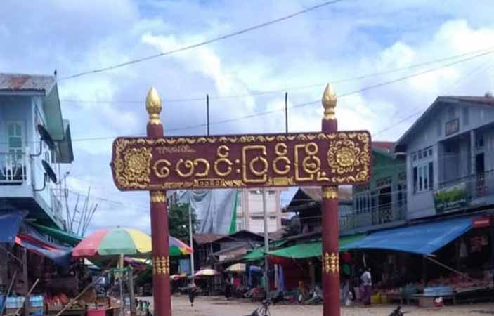 စစ်ကိုင်းတိုင်း ဖေါင်းပြင်မြို့နယ်၌ တိုက်ပွဲဖြစ်ပွား၊ အလုံမြို့နယ်တွင် စစ်ကောင်စီစစ်ကြောင်း မိုင်းဆွဲခံရ
