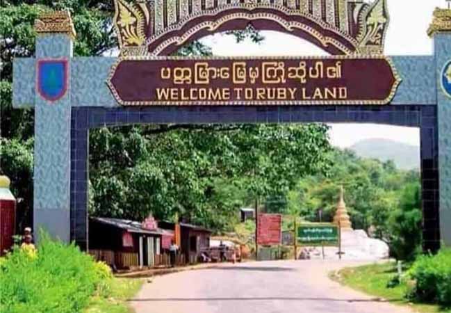 မိုးကုတ်မြို့ လျှပ်စစ်ရုံး ဗုံးပေါက်ကွဲ