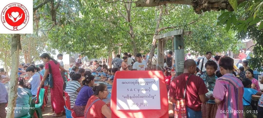 ရွှေဘိုခရိုင်ရှိ စစ်ဘေးရှောင် ၁၀၀၀ ကျော်ကို S&C အဖွဲ့က ထမင်းကျွေးအလှူပြုလုပ် (ဓာတ်ပုံ)