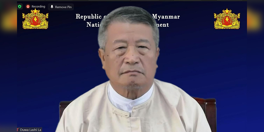 ပြည်သူ့ဆန္ဒကသာလျှင် NUG ၏ ဆန္ဒဖြစ်၊ စစ်ကောင်စီကို အမြစ်ဖြတ်ရန် အတူကြိုးစားကြရ မည်ဟု ယာယီသမ္မတ ဒူဝါလရှီးလ ပြော