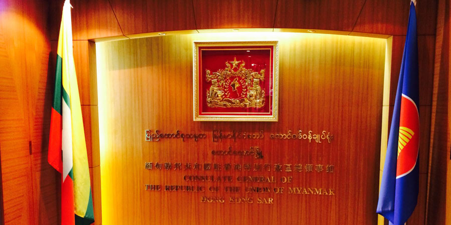 ဟောင်ကောင်လုပ်သားခေါ်ယူမှု မြန်မာကောင်စစ်ဝန်ရုံး သတိပေး