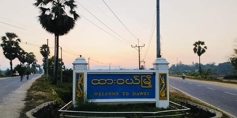 ကော့သောင်း စရဖရုံး တိုက်ခိုက်ခံရပြီး ၁ ဦးသေဆုံး၊ ထားဝယ်မြို့ ကျေးရွာများတွင် ပျူစောထီးက ဆက်ကြေးကောက်နေ