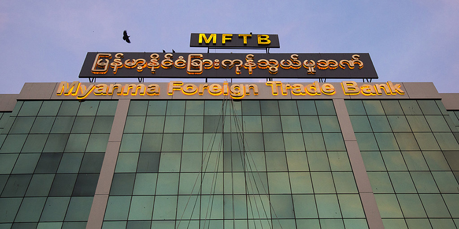 ကုန်သွယ်မှုလိုငွေ မဖြစ်အောင် သွင်းကုန်များ စိစစ်တင်သွင်းရန် စစ်ခေါင်းဆောင် ထပ်မံညွှန်ကြား