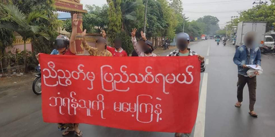 သပိတ်အဖွဲ့ဝင်များ ဖမ်းဆီးခံရသဖြင့် ကလေးပင်မသပိတ် ရပ်‌နားထားရ