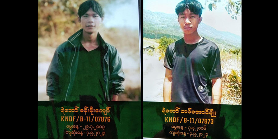ရှမ်း-ကယားနယ်စပ်တိုက်ပွဲ၌ KNDF ရဲဘော် ၂ ဦးကျဆုံး၊ ကရင်နီစစ်ရှောင်စခန်းအနီး စစ်ကြောင်းထိုးလာသဖြင့် စစ်ဘေးရှောင်များ နေရာထပ်ပြောင်း