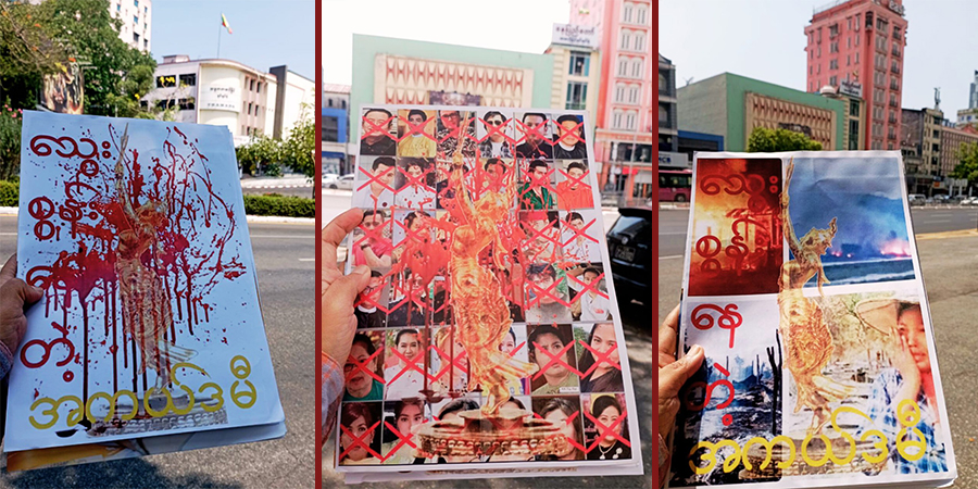 သွေးစွန်းအကယ်ဒမီကို သပိတ်မှောက်ရန် တော်လှန်ရေးအင်အားစုများ တိုက်တွန်း