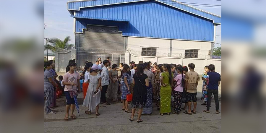 YFA စက်ရုံကို အလုပ်သမား တရားစွဲဆိုမှု တိုင်းရုံးတွင် စေ့စပ်ညှိနှိုင်းမည်