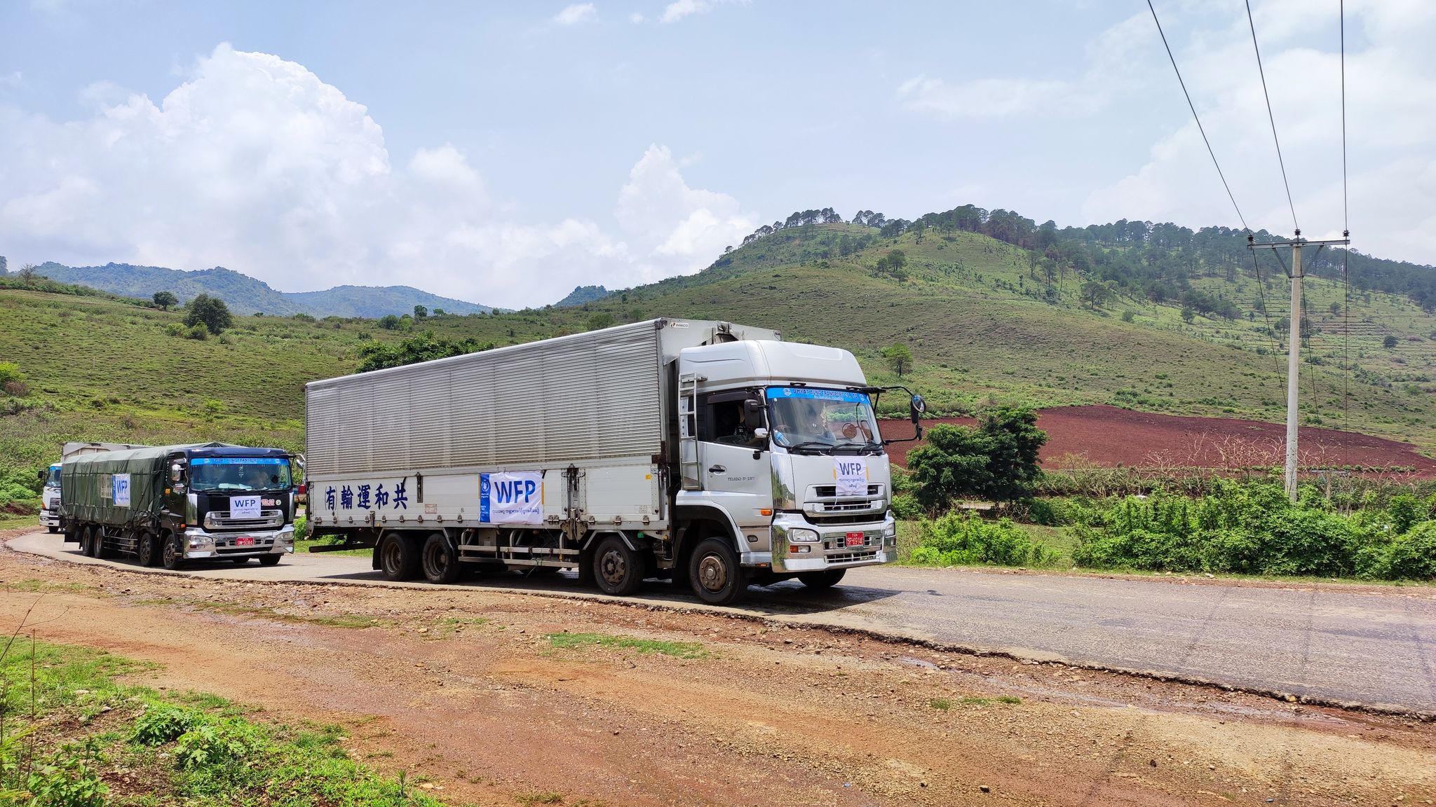 WFP တံဆိပ် မလျော်ကန်ဘဲ အသုံးပြုနေတာ တွေ့ရှိလျှင် သက်သေပို့ပေးရန် ဌာနေကိုယ်စားလှယ်ပြော