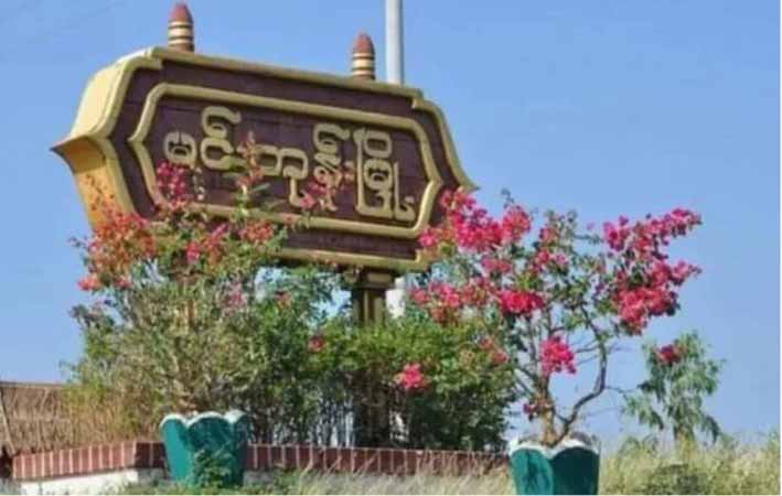 စစ်တပ်ဖမ်းဆီးသွားသည့် မင်းတုန်းမြို့နယ် လက်ပွရွာသား ၁ဝ ဦး သတင်းပျောက်ဆုံးနေ