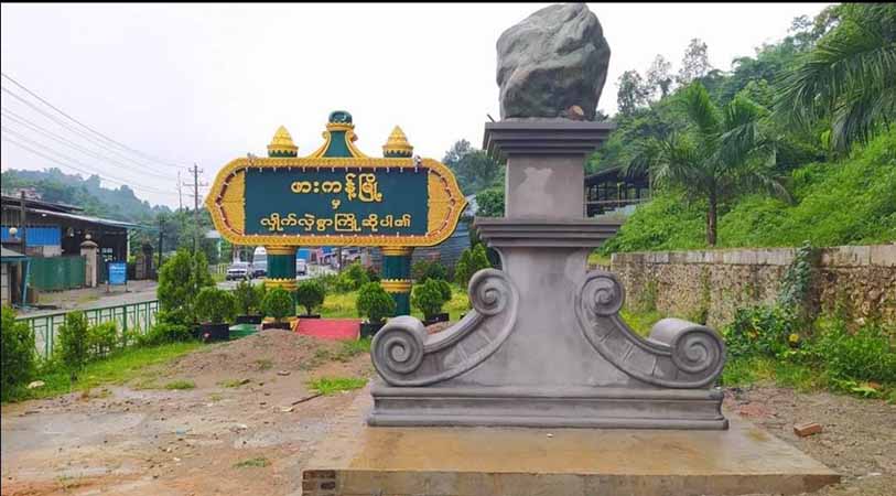 ဖားကန့်မြောက်ဖြူရွာတွင် အမျိုးသား ၂ ဦး အလောင်းတွေ့၊ ဖားကန့်မြို့၌ အမျိုးသား ၂ ဦးကို စစ်တပ်ဖမ်းဆီး