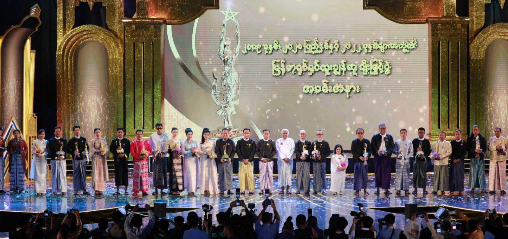 မြန်မာ့ရုပ်ရှင် အကယ်ဒမီထူးချွန် ၃ နှစ်စာပေါင်းပေး၊ “ပိတောက်ကတဲ့ဂီတ”ရုပ်ရှင် ဆုအများဆုံးရရှိ