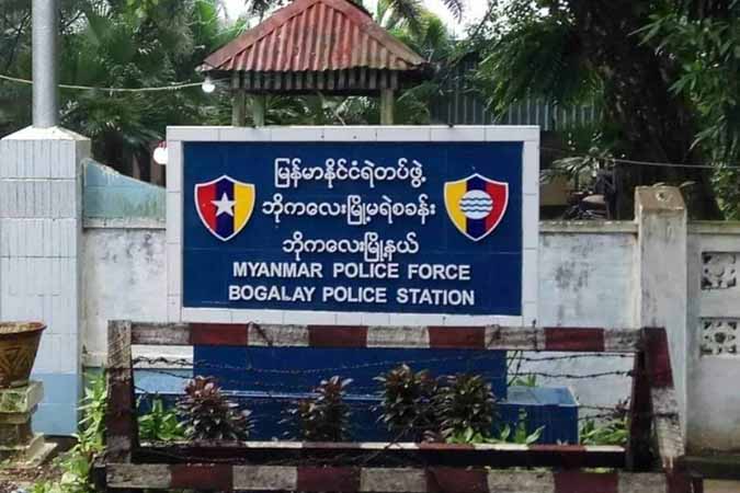 ဘိုကလေးရဲစခန်း လက်နက်ကြီးဖြင့် ပစ်ခံရ