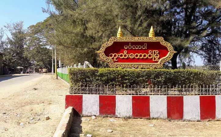 ဘူးသီးတောင်တွင် တပ်ပြေး ၄ ဦးကို ရှာမတွေ့သဖြင့် ရွာသား ၂၀၀ ကျော် ရွာပြင်ထုတ်ခံထားရ