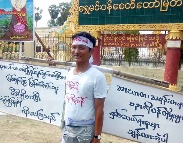 ေလးပြင့္ဆိုင္ေတြ႔ဆံုေရးအတြက္ မေကြးတိုင္း ဆိပ္ျဖဴတြင္ တကိုယ္ေတာ္လမ္းေလွ်ာက္