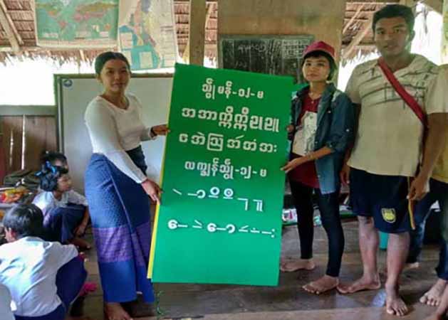 ဒေသသုံးမိခင်ဘာသာစကားကို ကျောင်းများတွင် ဦးစားပေးသင်ကြားရန်  NUCC အတည်ပြု