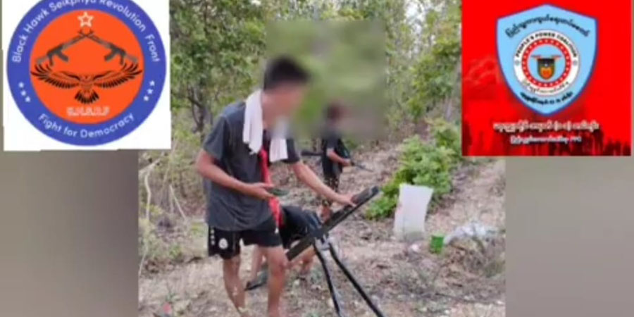 ဆိပ်ဖြူမြို့နယ်၌ ကပစစက်ရုံ တိုက်ခိုက်ခံရပြီး လက်နက်ဂိုဒေါင်ပျက်စီး၊ ဆားလင်းကြီးတွင် စစ်ကောင်စီတပ် မိုင်းဆွဲခံရ