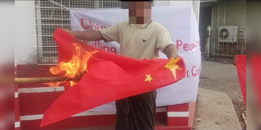 မုံရွာမြို့တွင် တရုတ်နိုင်ငံအလံကို မီးရှို့ဆန္ဒပြ