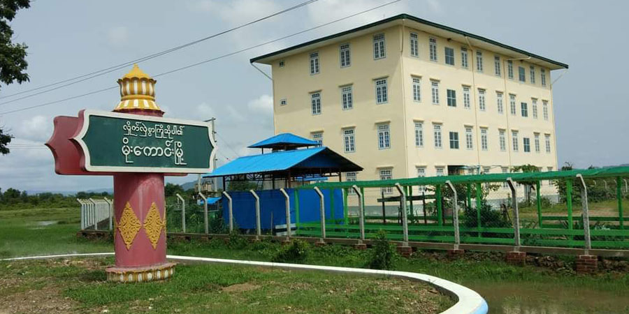 မိုးကောင်းမြို့ အထွေထွေအုပ်ချုပ်ရေးရုံးအနီးတွင် ဗုံးပေါက်ကွဲ