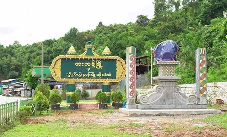 ဖားကန့် ရှင်းရင်ဟိုတယ်အနီး ပစ်ခတ်မှုဖြစ်၊ ဝန်ထမ်း ၂ ဦးအပါအဝင် ၃ ဦး သေဆုံး