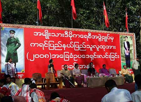 ဖြဲ႔စည္းပံုျပင္ေရး လက္မွတ္ထိုးဆႏၵျပဳသူေပါင္း ၂၆ သိန္း ေကာက္ယူရရွိထား