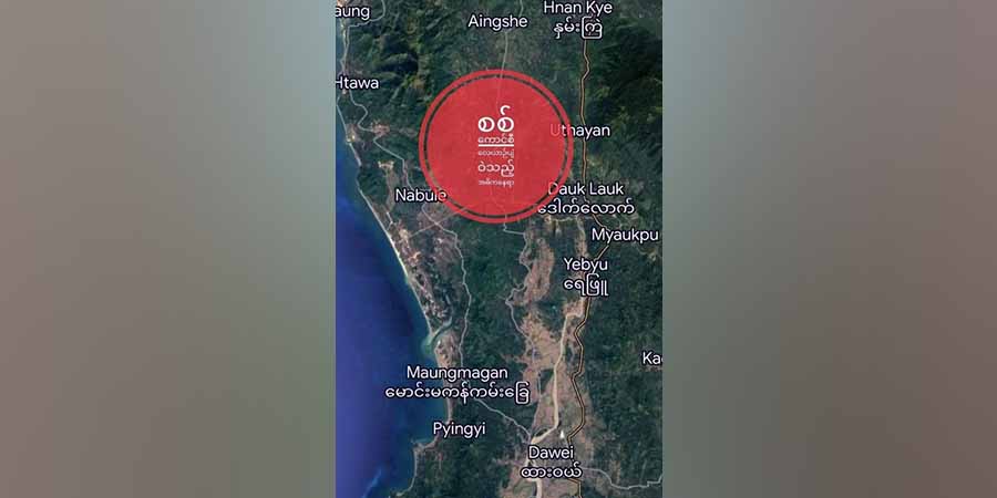 နဘုလယ်ဒေသကို စစ်ကောင်စီက စစ်ကြောင်းထိုး၊ စစ်တပ်ပစ္စည်းမပို့ပေးသဖြင့် ပလ ကားသမား တဦး ဖမ်းဆီးခံရ