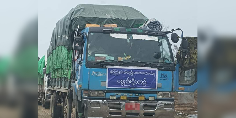 မုန်တိုင်းဒဏ်သင့် စစ်တွေသို့ လာရောက်ကူညီသည့် ရိက္ခာယာဉ်တန်းကို စစ်တပ်က တားမြစ်
