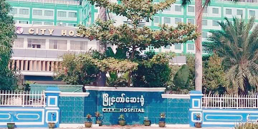မန္တလေးရှိ ပုဂ္ဂလိက ဆေးရုံ ၃ ရုံကို စစ်ကောင်စီ ပိတ်သိမ်း
