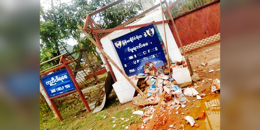 ဖားကန့် ဆိပ်မူရဲကင်းစခန်း မိုင်းခွဲတိုက်ခိုက်ခံရ
