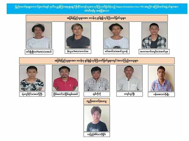 ရွေးကောက်ပွဲကော်မရှင်အရာရှိကို လုပ်ကြံခဲ့သူအချို့ ဖမ်းဆီးရမိဟု စစ်ကောင်စီထုတ်ပြန်