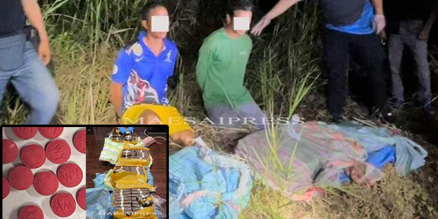 ထိုင်းတွင် စိတ်ကြွဆေးပြား ၅ သိန်း သယ်ဆောင်လာသည့် အခါတိုင်းရင်းသား ၂ ဦး ဖမ်းဆီးခံရ