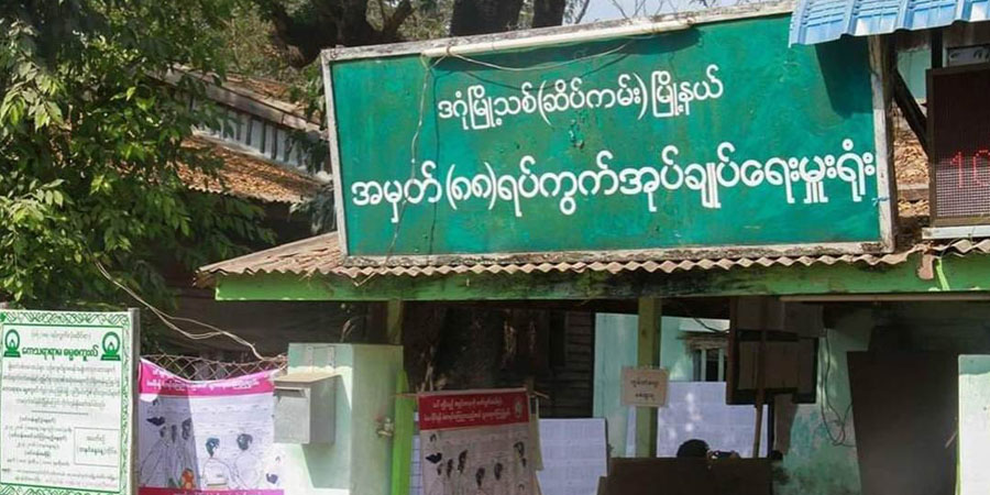 ဒဂုံဆိပ်ကမ်း ၈၈ ရပ်ကွက် အုပ်ချုပ်ရေးမှူး အပါအဝင် ၃ ဦး ပစ်သတ်ခံရ