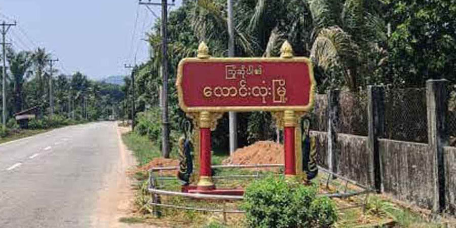 လောင်းလုံးမြို့ လဝကဦးစီးမှူးရုံးနှင့် မြို့မရဲစခန်း တိုက်ခိုက်ခံရပြီး ၁ ဦးသေ၊ ၂ ဦး ဒဏ်ရာရ
