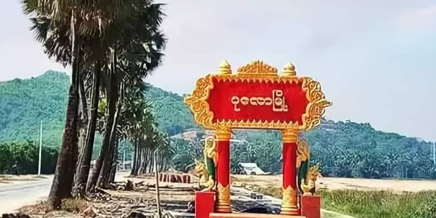 ပုလောမြို့နယ်တွင် စစ်ကား ၂ စီး မိုင်းဆွဲတိုက်ခိုက်ခံရ