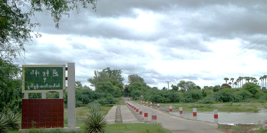 ငါန်းဇွန်မြို့နယ်က ကျေးရွာအုပ်ချုပ်ရေးတာဝန်ခံ ပစ်သတ်ခံရ