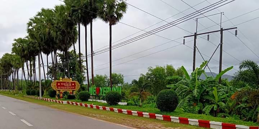 ရေဖြူမြို့တွင် စစ်တပ်အရာရှိ လိုက်ပါလာသည့်ကား မိုင်းဆွဲခံရပြီး ၁ ဦးသေဆုံး၊ မြိတ်မြို့တွင် မိုင်တဲတာဝါတိုင် မိုင်းခွဲခံရ