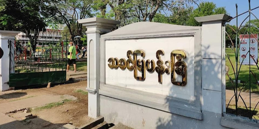 အလုံမြို့နယ် သခင်မြပန်းခြံအတွင်း ဗုံးပေါက်ကွဲပြီး လက်လုပ်ဗုံး ၂ လုံး တွေ့ရှိ