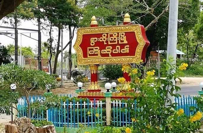 နွားထိုးကြီးတွင် ပစ်သတ်ခံရထားသည့် အမျိုးသား ၂ ဦးအလောင်းတွေ့ရှိ