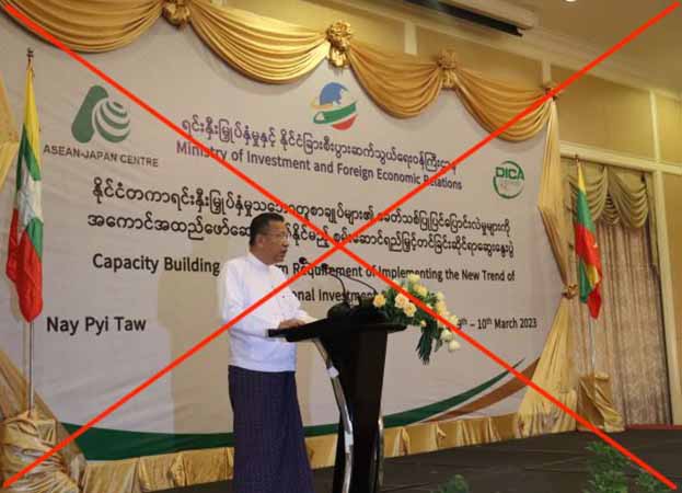 အကြမ်းဖက်မှုများကျူးလွန်နေသည့် စစ်ကောင်စီကို အာဆီယံ-ဂျပန်စင်တာက ကူညီပံ့ပိုးနေ