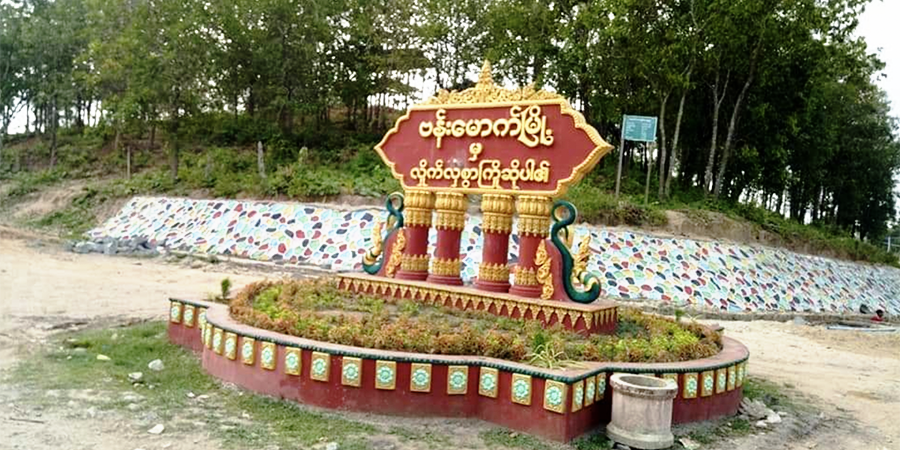 ဗန်းမောက်မြို့နယ်တွင် SNA တပ်ဖွဲ့က အဓမ္မစစ်သားစုဆောင်းနေ 