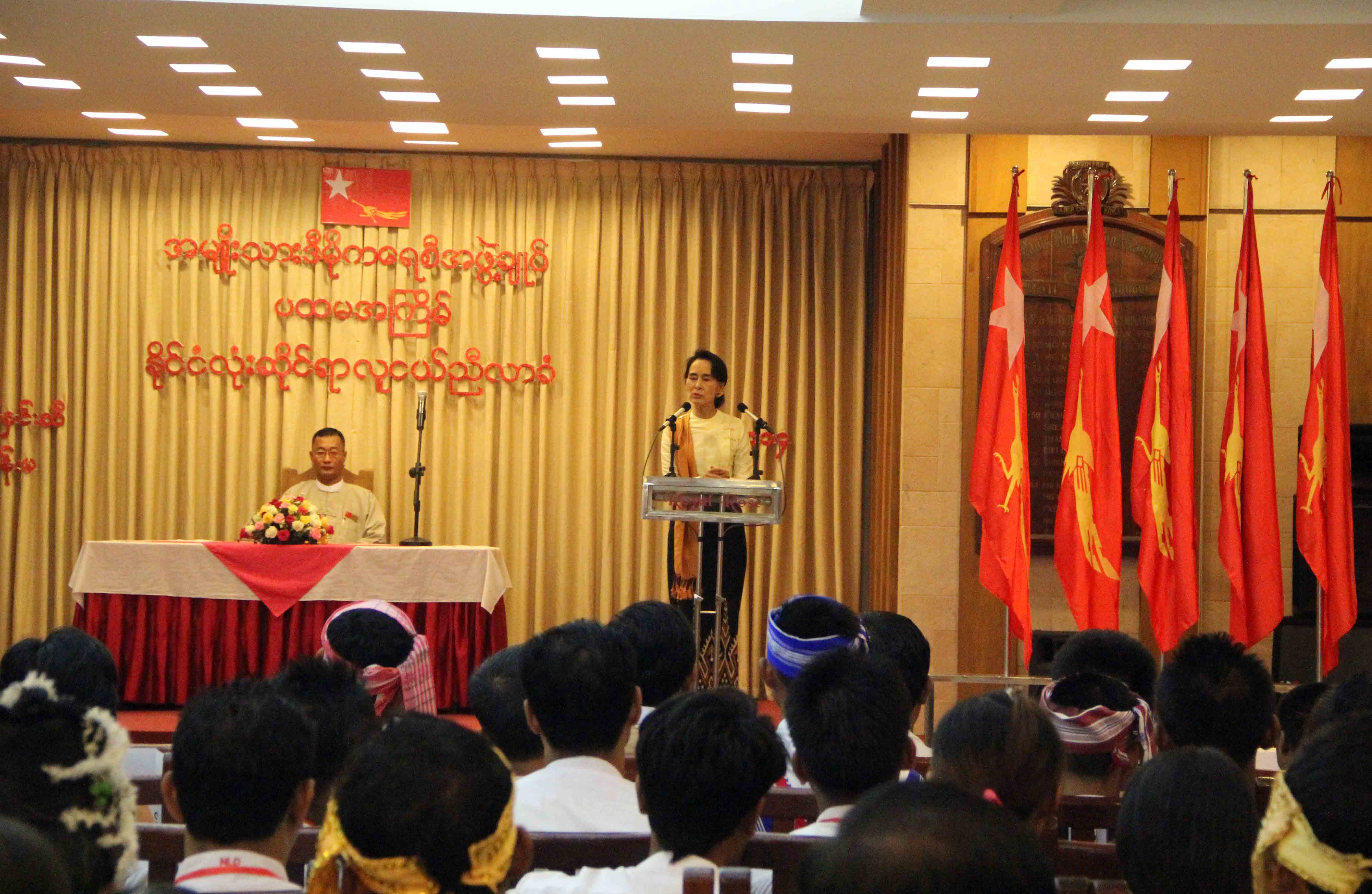 အန္အယ္ဒီ ပထမအႀကိမ္ နုုိင္ငံလုုံးဆုုိင္ရာ လူငယ္ညီလာခံ က်င္းပ (ဓာတ္ပံု)