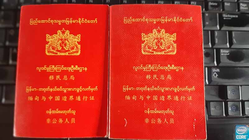 တရုတ်-မြန်မာ နယ်စပ်ဖြတ်ကျော်ခွင့် စာအုပ်အနီ ပွဲစား မှောင်ခိုဈေးကွက် ပိုမိုကြီးထွားလာနေ