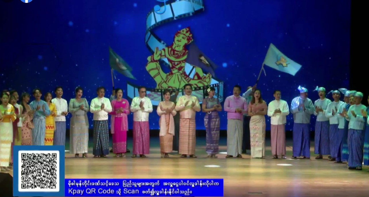 မိုခါမုန်တိုင်းဒဏ်သင့် ပြည်သူများအတွက် ရန်ပုံငွေပဒေသာ ဖျော်ဖြေပွဲကျင်းပ၊ အနုပညာရှင်များ  အလှူငွေများထည့်ဝင်လှူဒါန်း 
