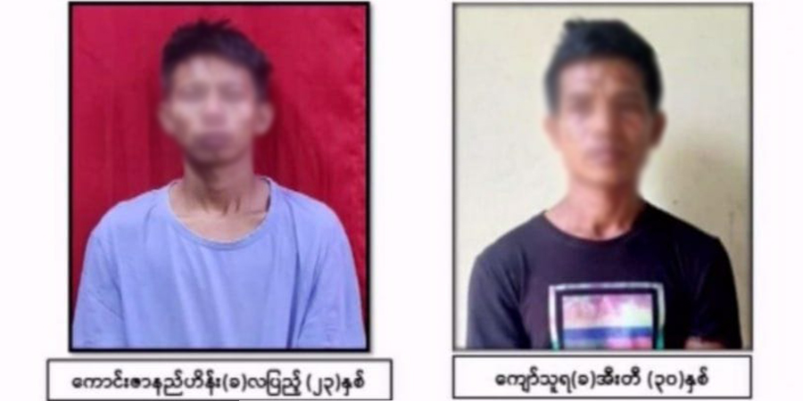 လီလီနိုင်ကျော်အား ပစ်သတ်သူဟုစွပ်စွဲပြီး လူငယ် ၂ ဦးကို စစ်တပ်က ဖမ်းဆီး
